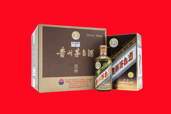 南昌上门回收珍品茅台酒