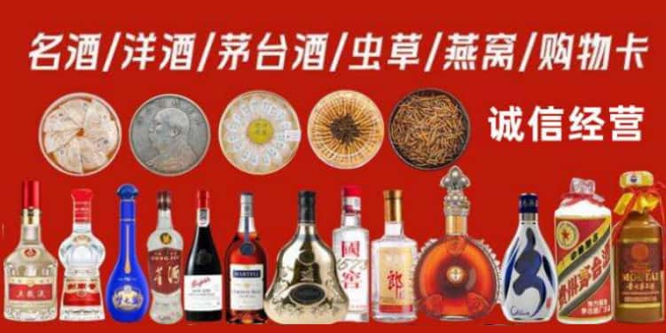 南昌回收烟酒电话